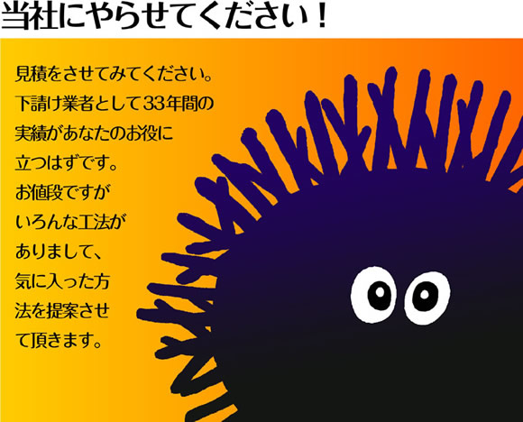 ���̊ŔH���@���Ђɂ�点�Ă��������I